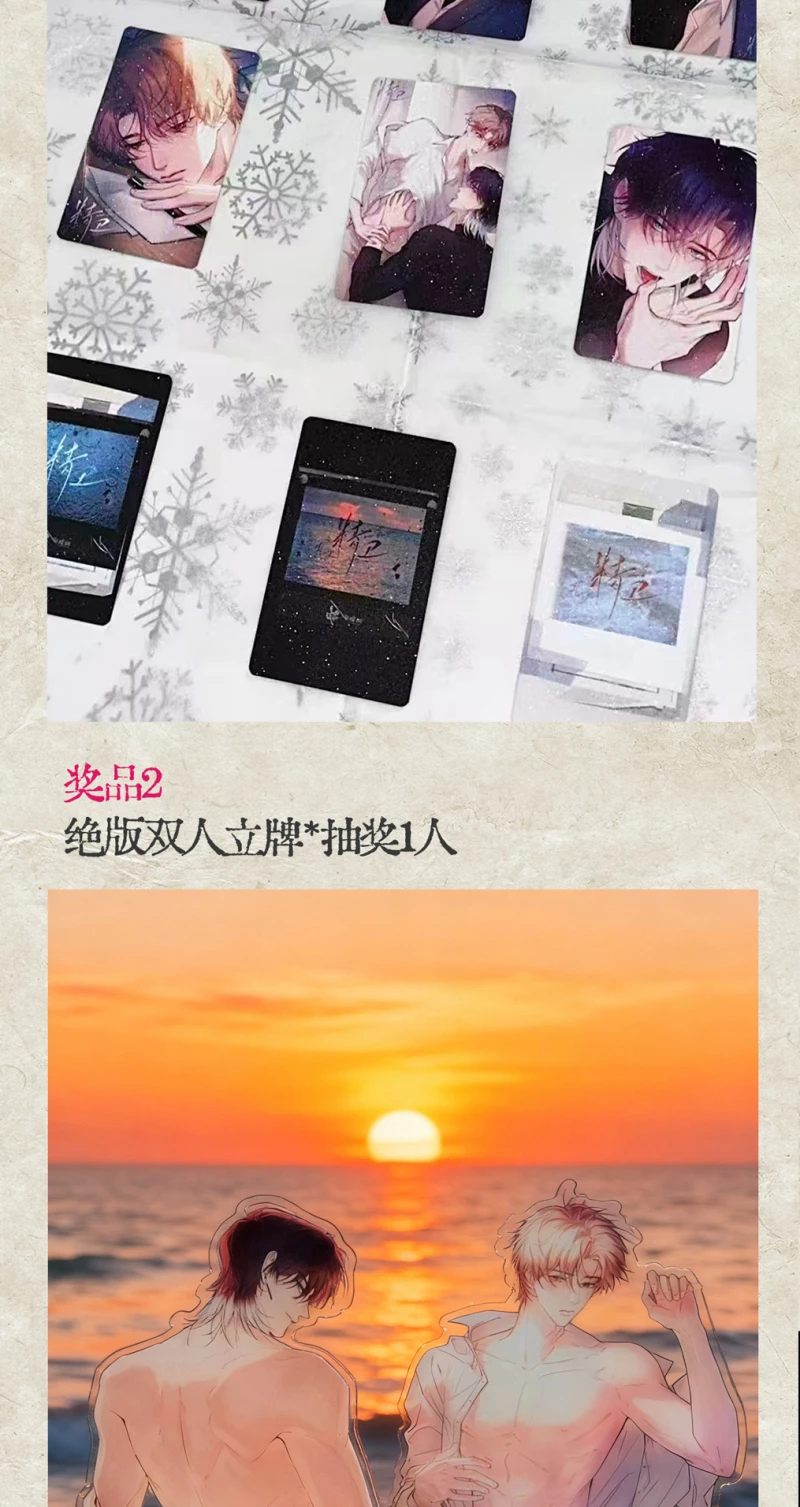 Tinh Vệ Chapter 41 - 59