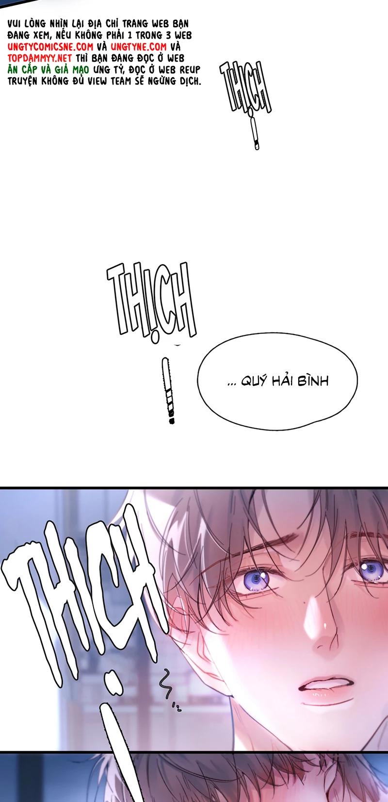 Tinh Vệ Chapter 42 - 12