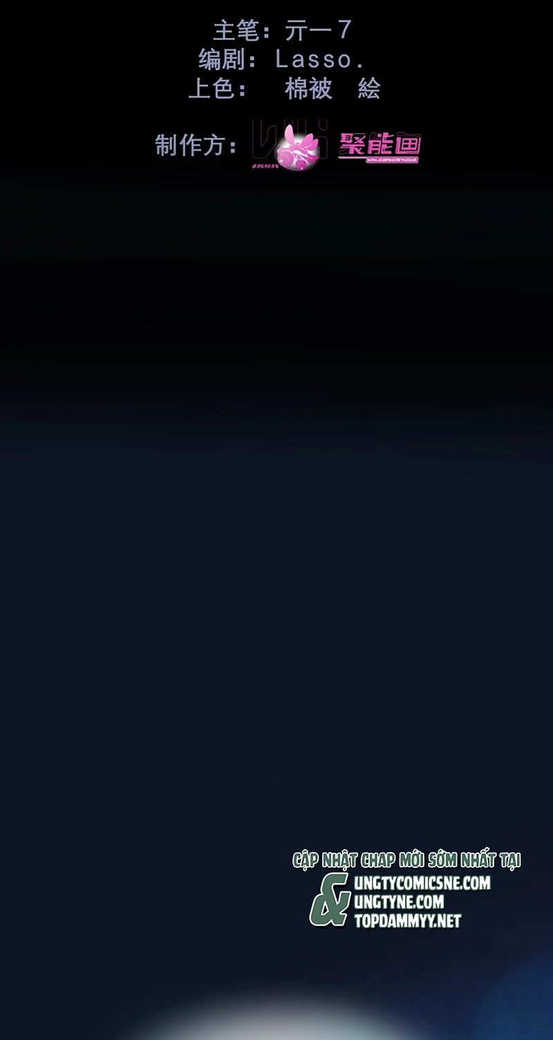 Tinh Vệ Chapter 43 - 15