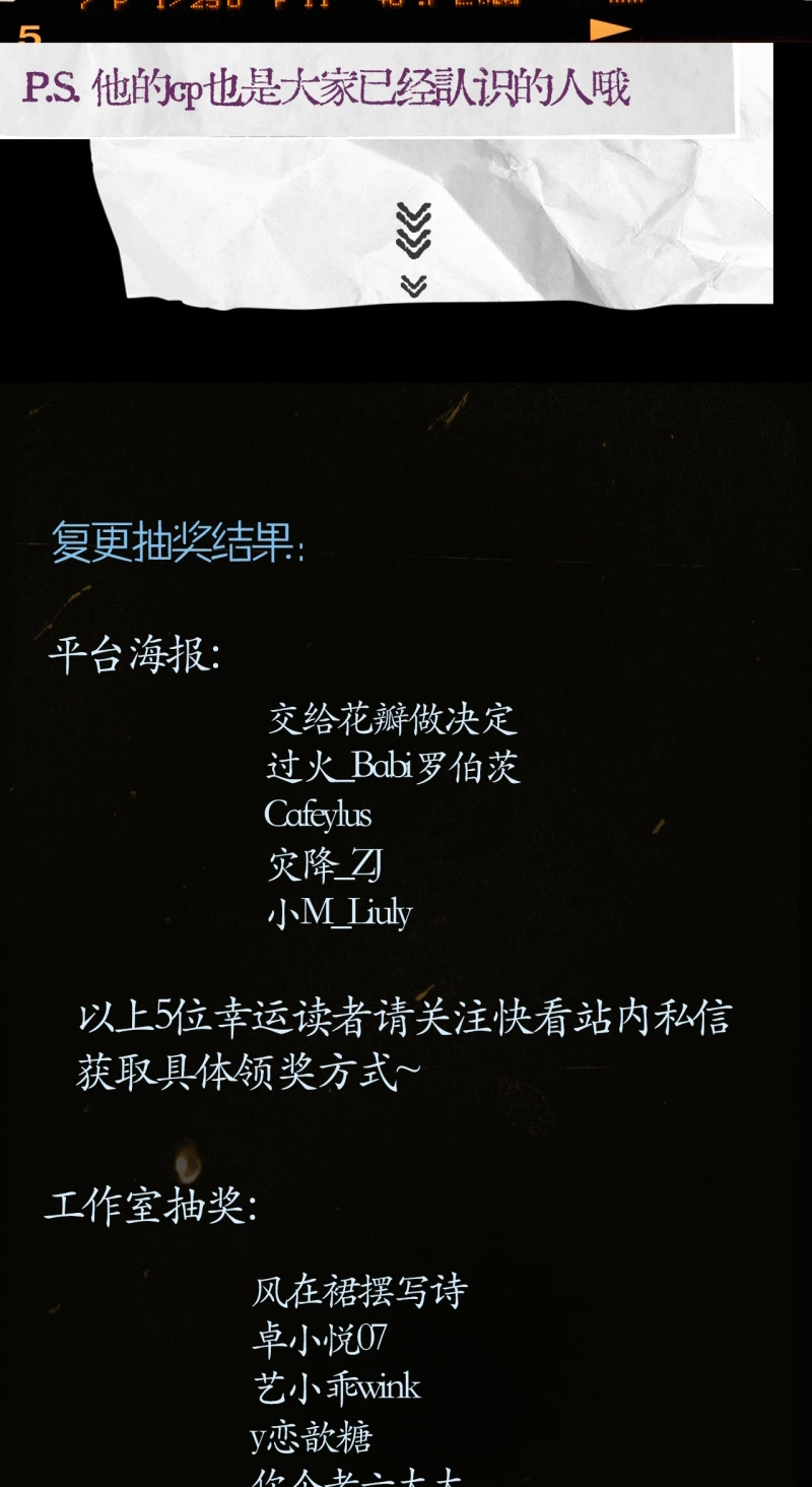 Tinh Vệ Chapter 43 - 40