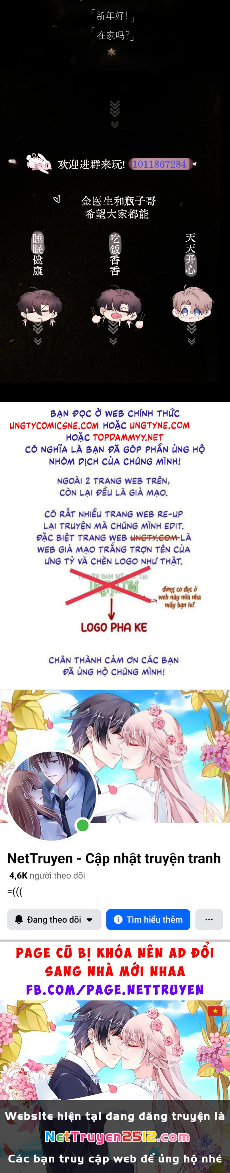 Tinh Vệ Chapter 43 - 42