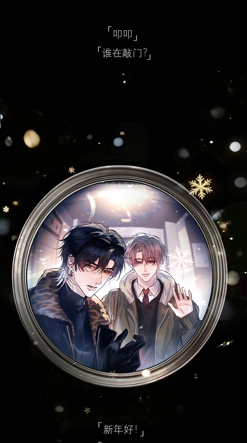 Tinh Vệ Chapter 44 - 46