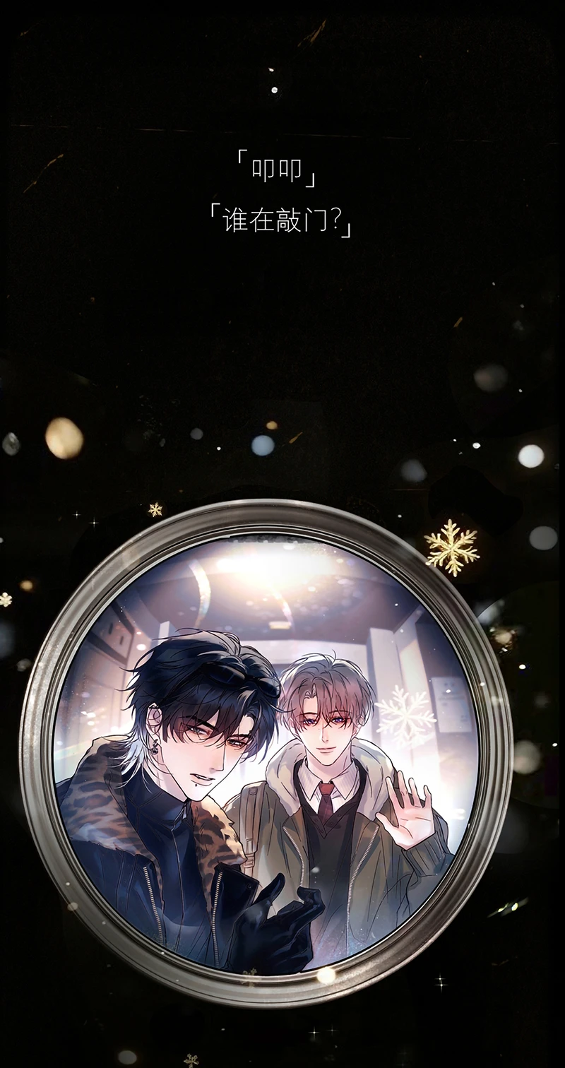 Tinh Vệ Chapter 45 - 49