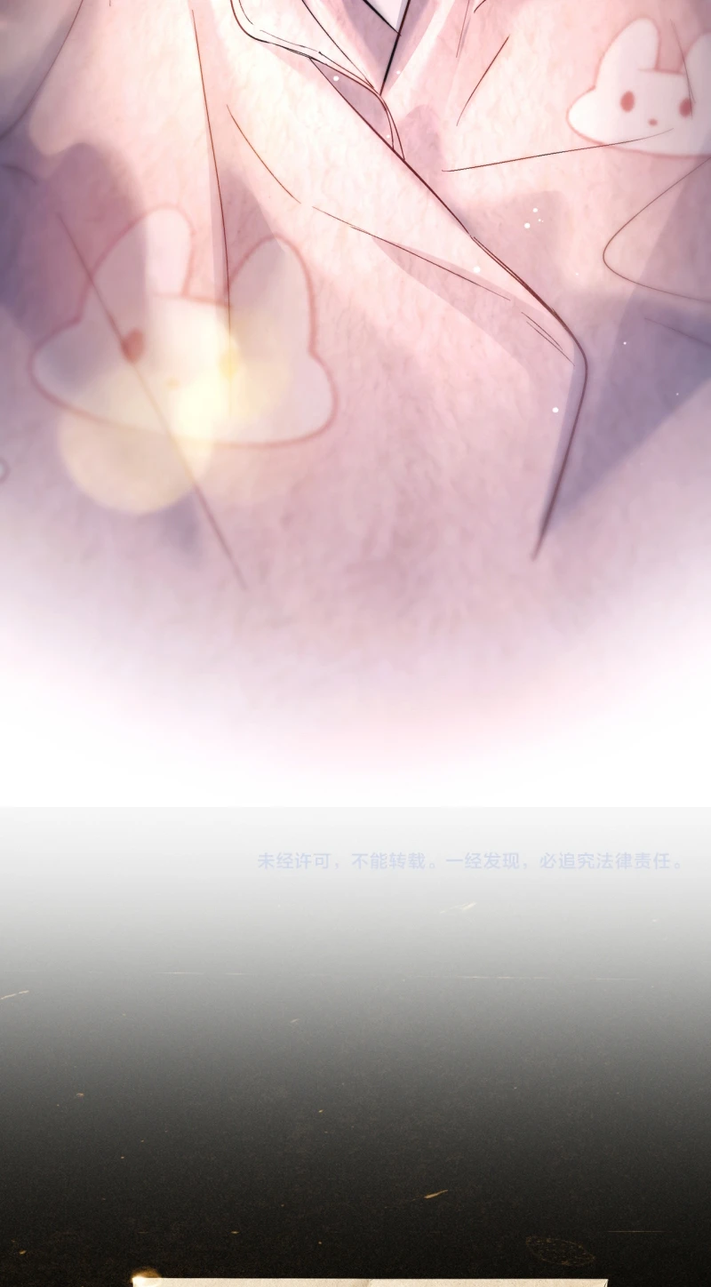 Tinh Vệ Chapter 47 - 41