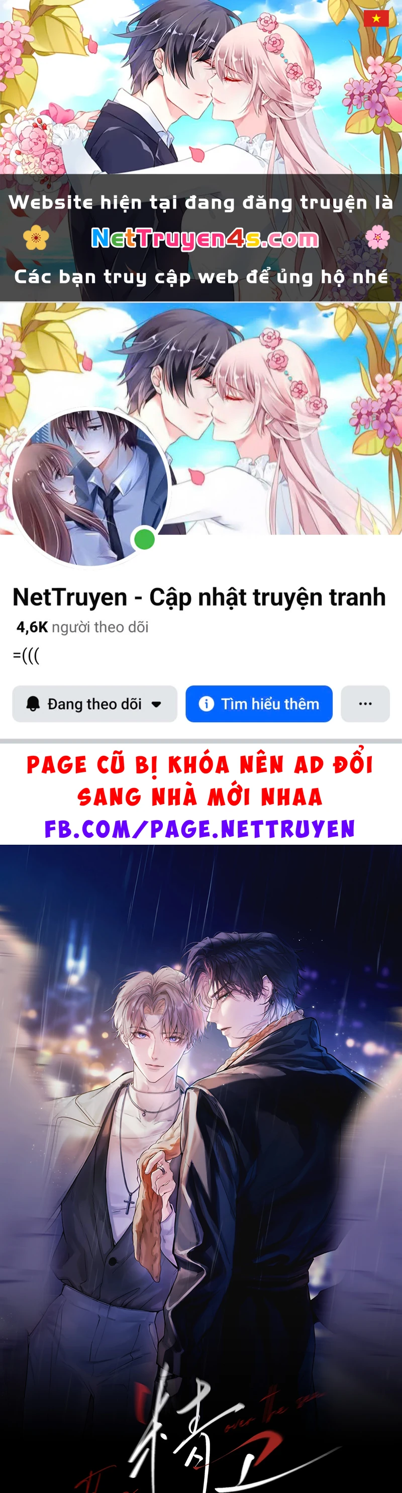 Tinh Vệ Chapter 48 - 1