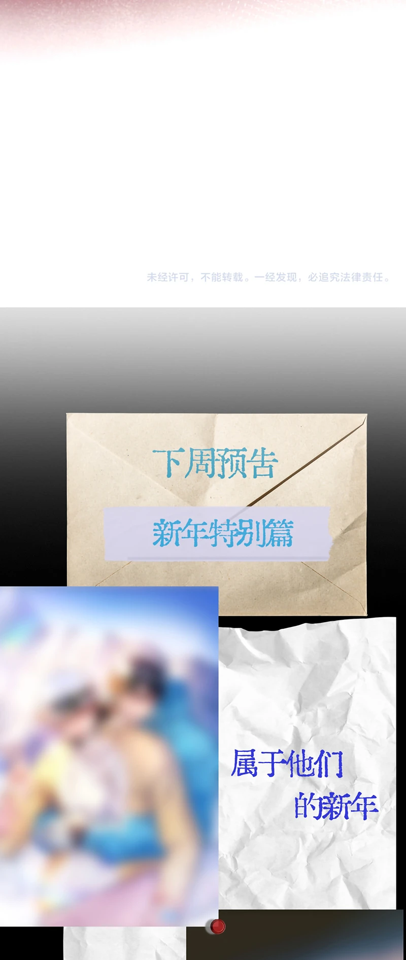 Tinh Vệ Chapter 48 - 36