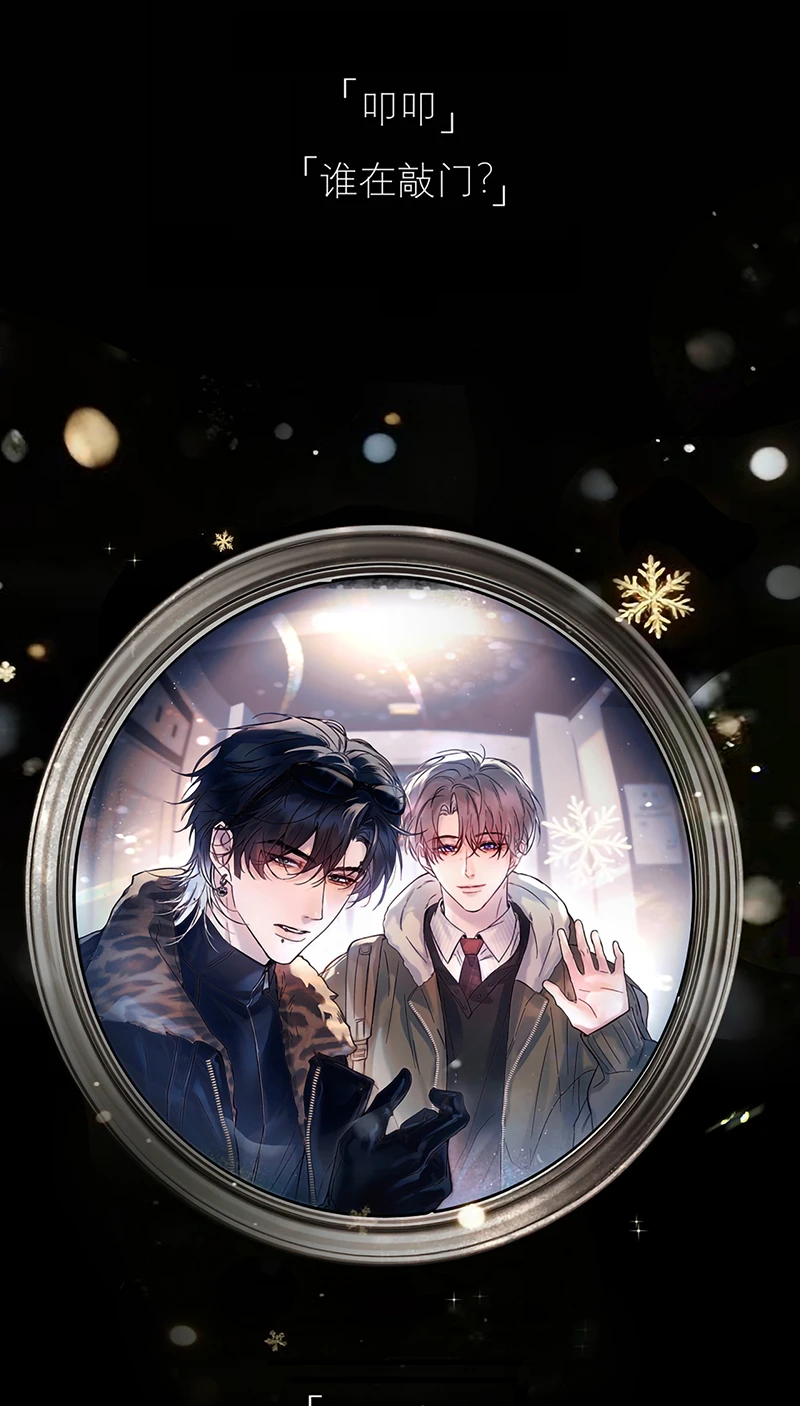 Tinh Vệ Chapter 48 - 38