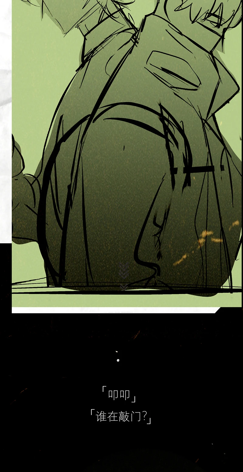 Tinh Vệ Chapter 50 - 55