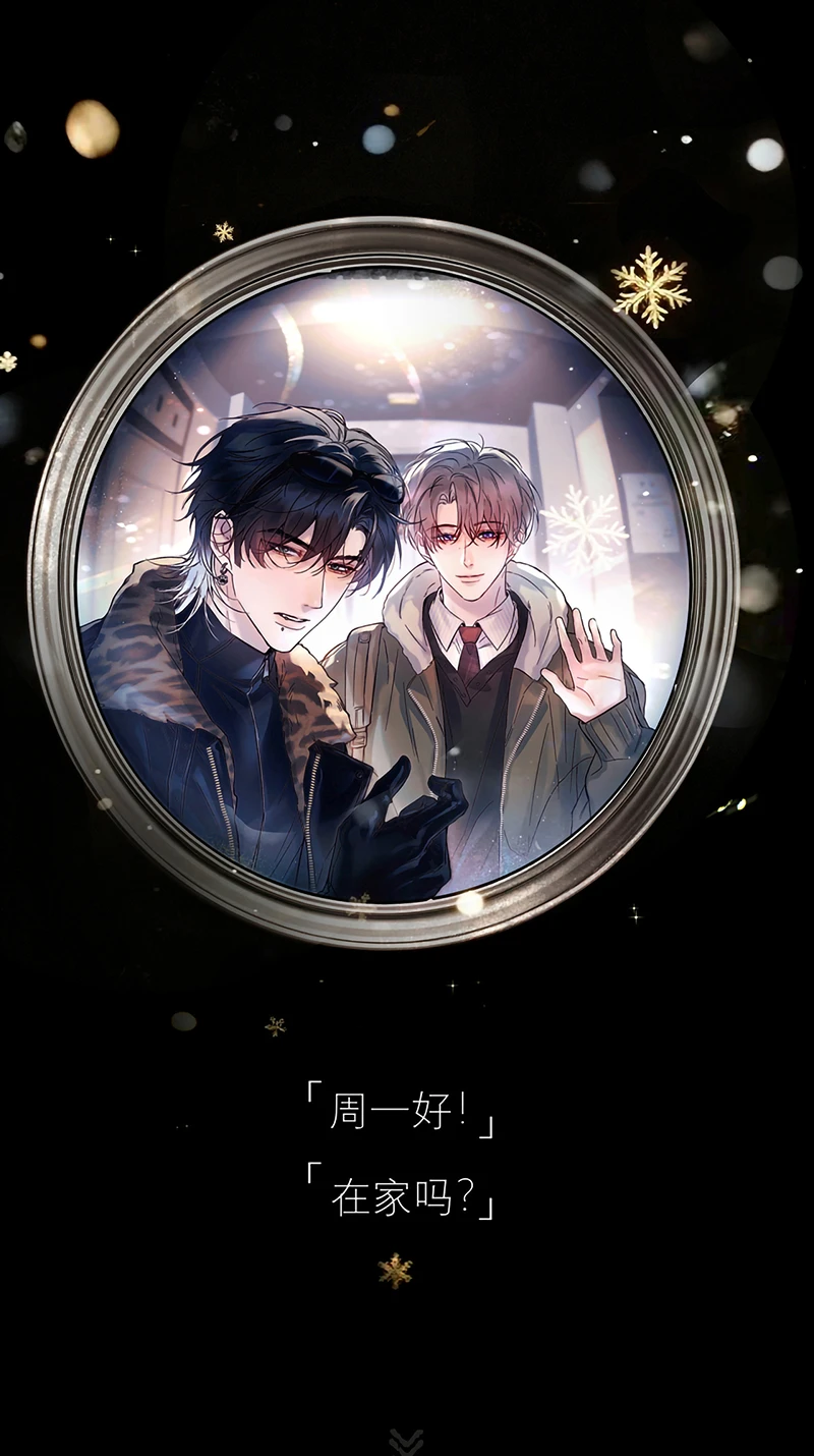 Tinh Vệ Chapter 50 - 56