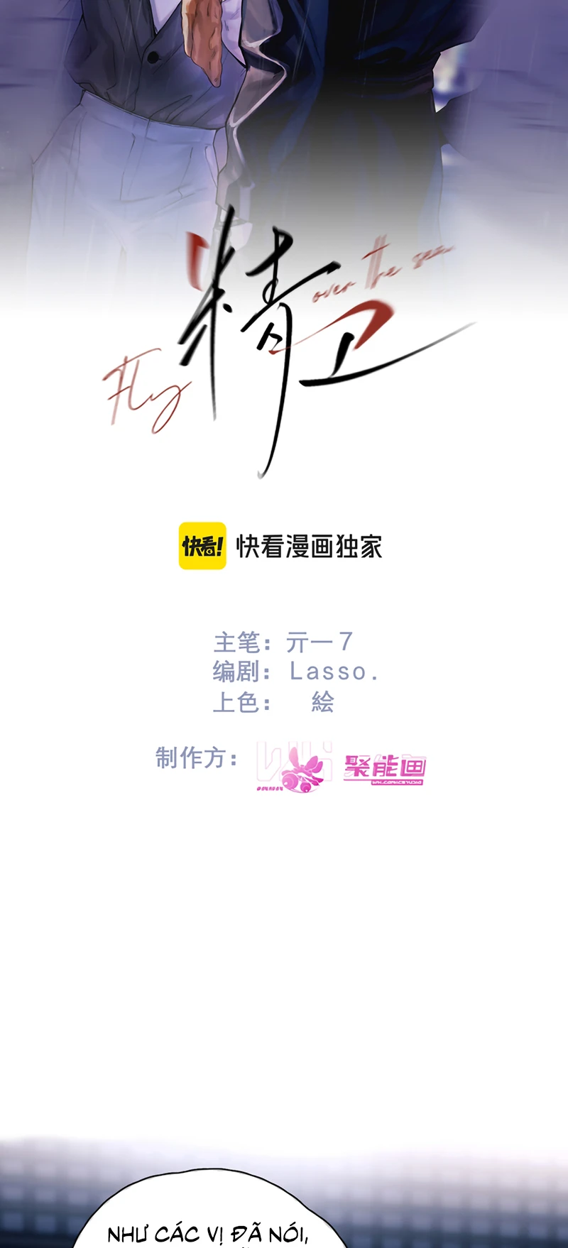 Tinh Vệ Chapter 51 - 2