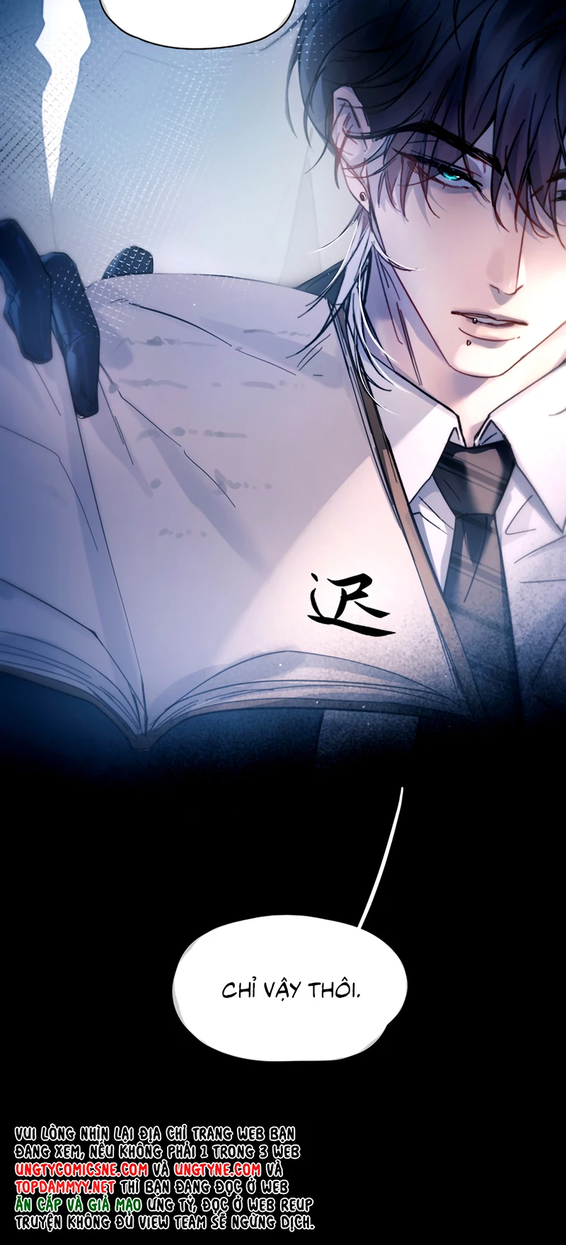 Tinh Vệ Chapter 51 - 5