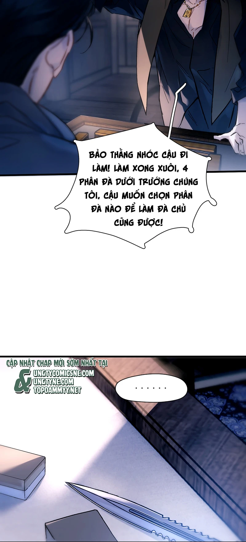 Tinh Vệ Chapter 51 - 12