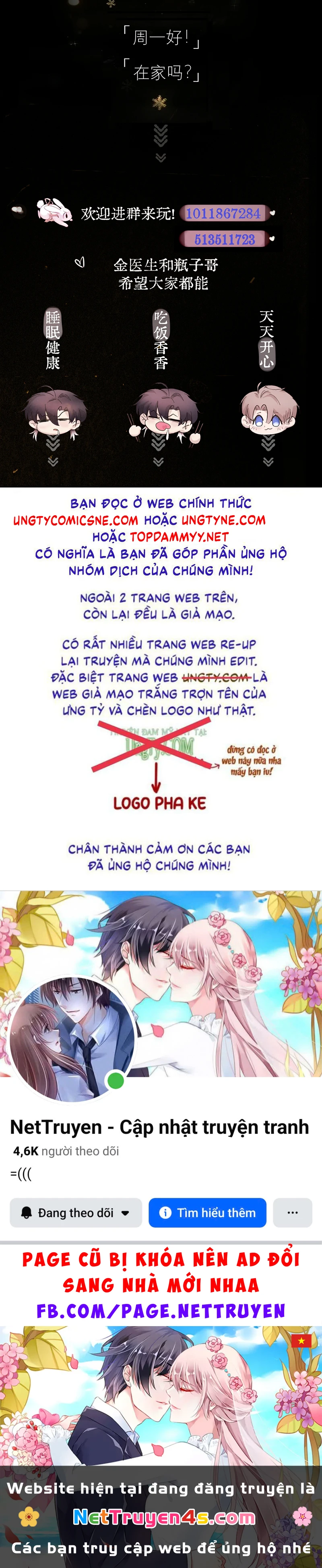 Tinh Vệ Chapter 51 - 49