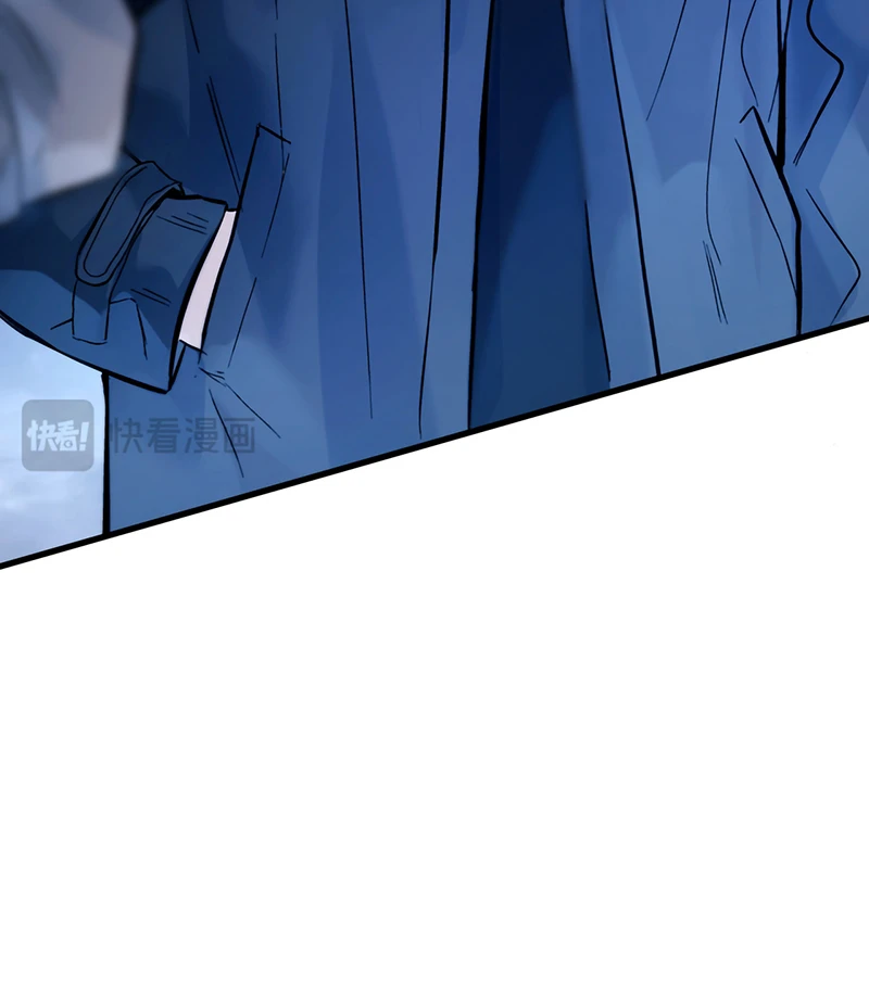 Tinh Vệ Chapter 52 - 29