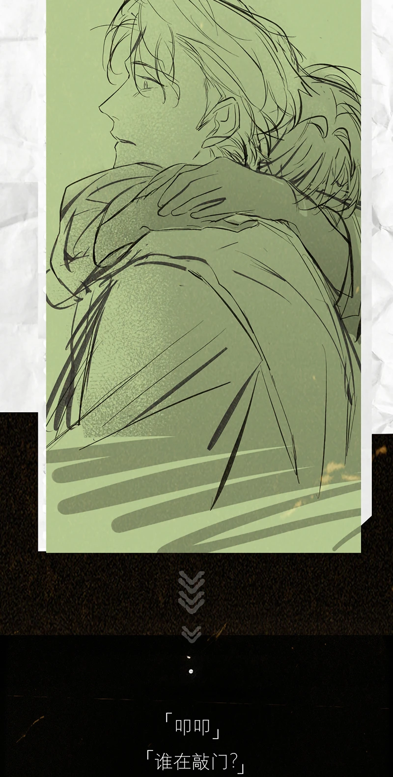 Tinh Vệ Chapter 52 - 50