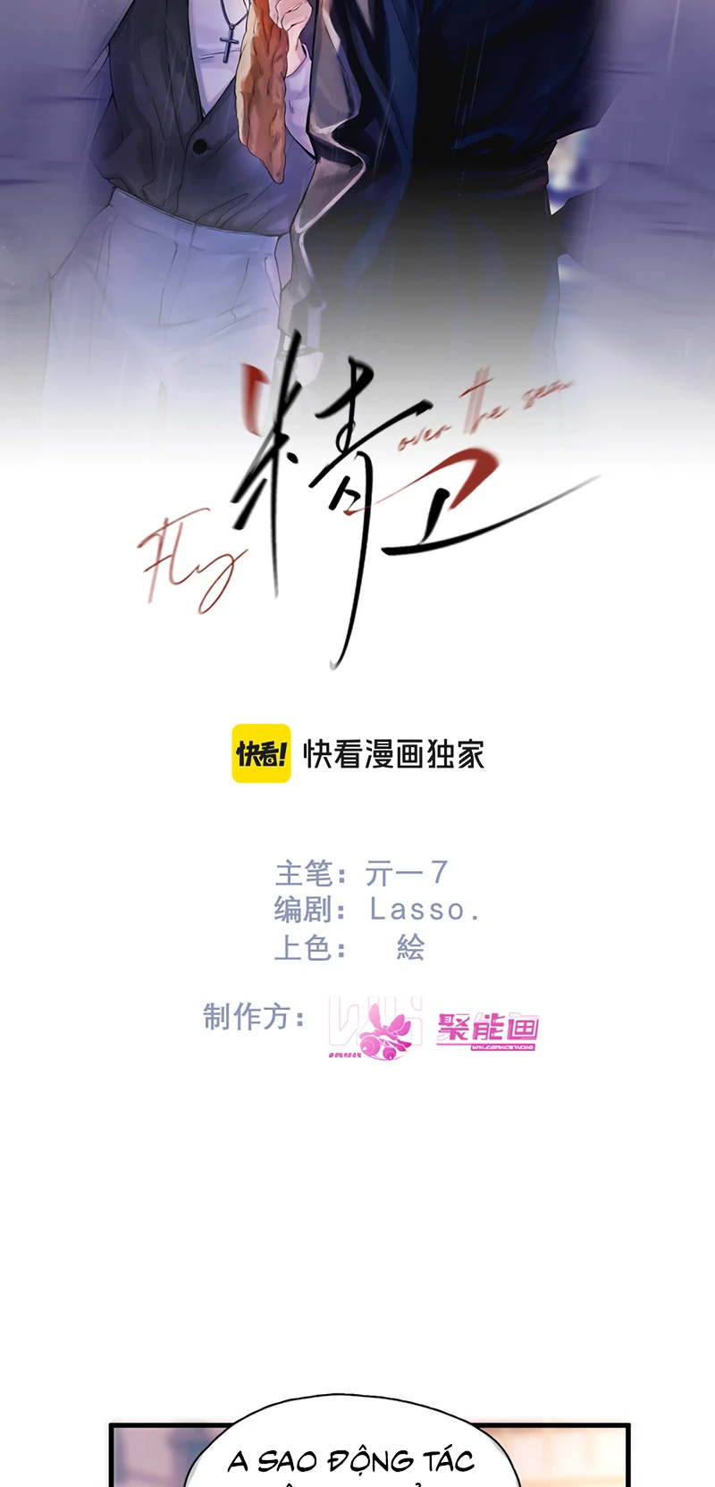 Tinh Vệ Chapter 54 - 2