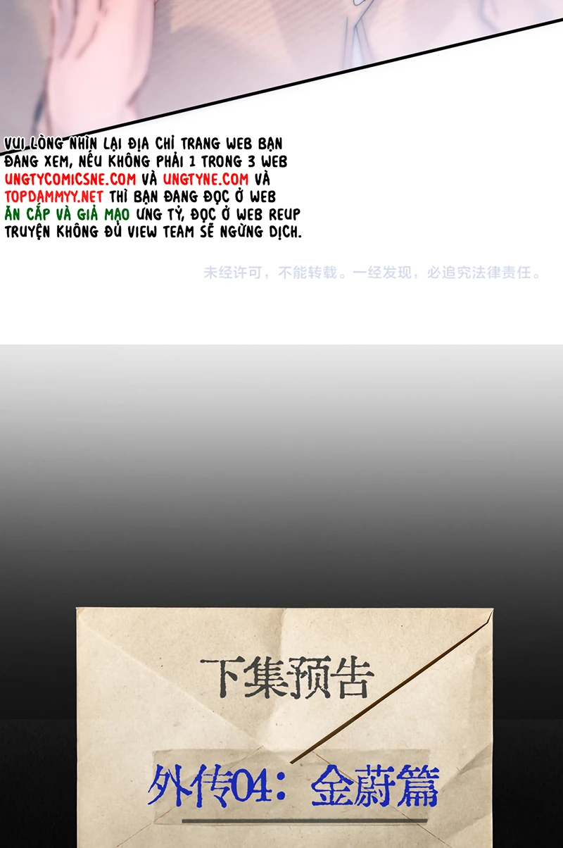 Tinh Vệ Chapter 54 - 42