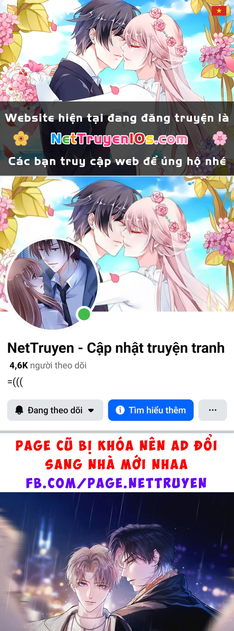 Tinh Vệ Chapter 55 - 1