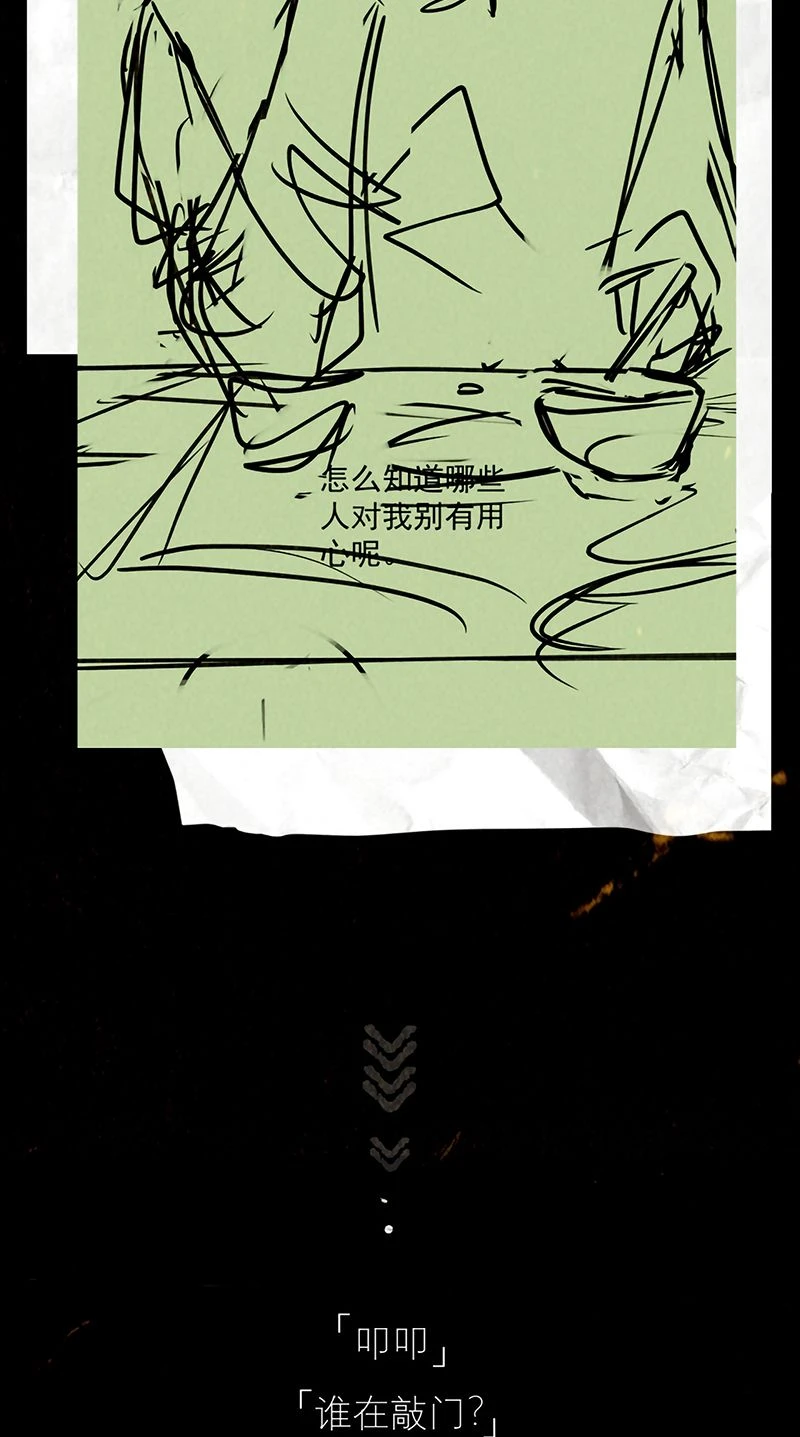 Tinh Vệ Chapter 55 - 56