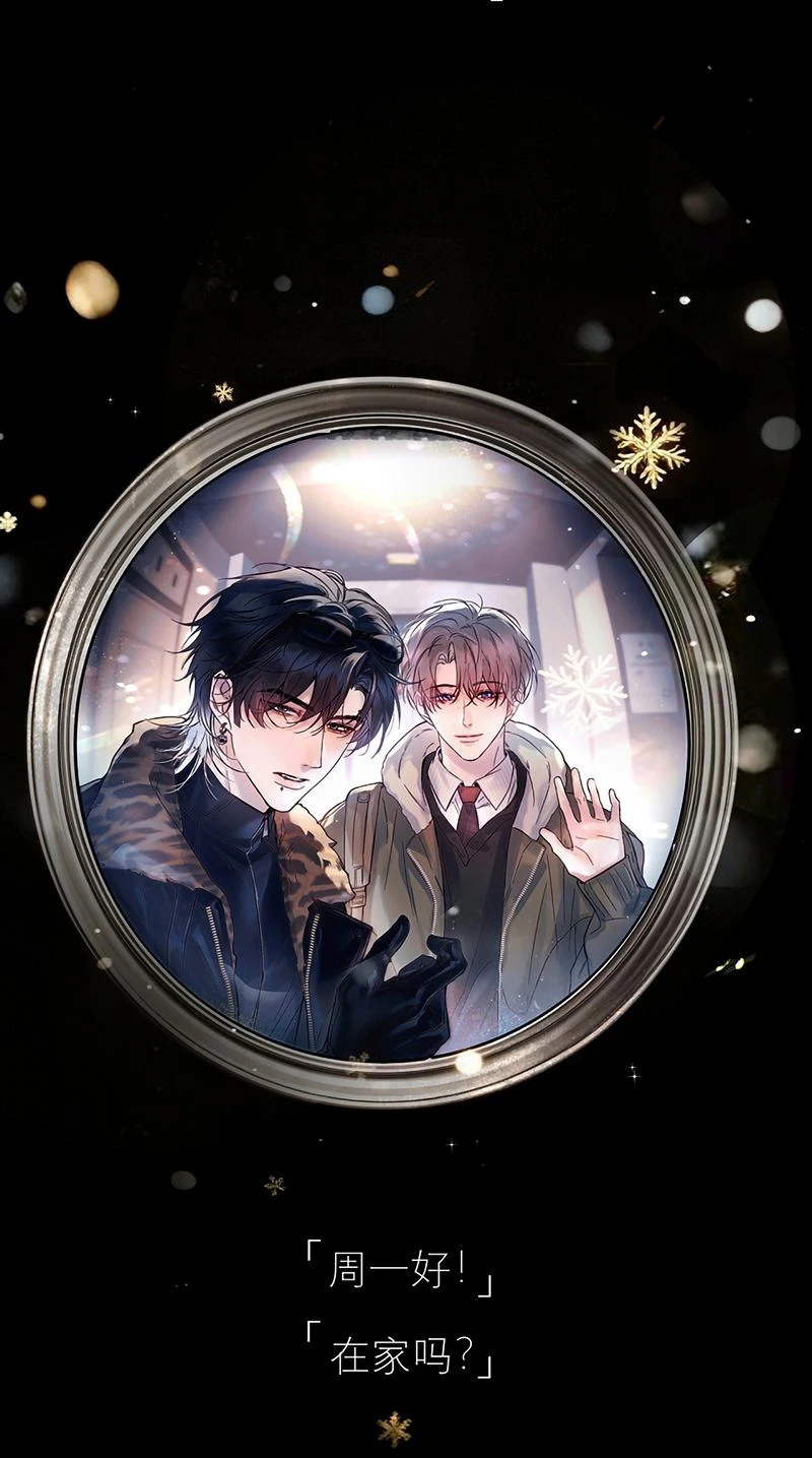 Tinh Vệ Chapter 55 - 57