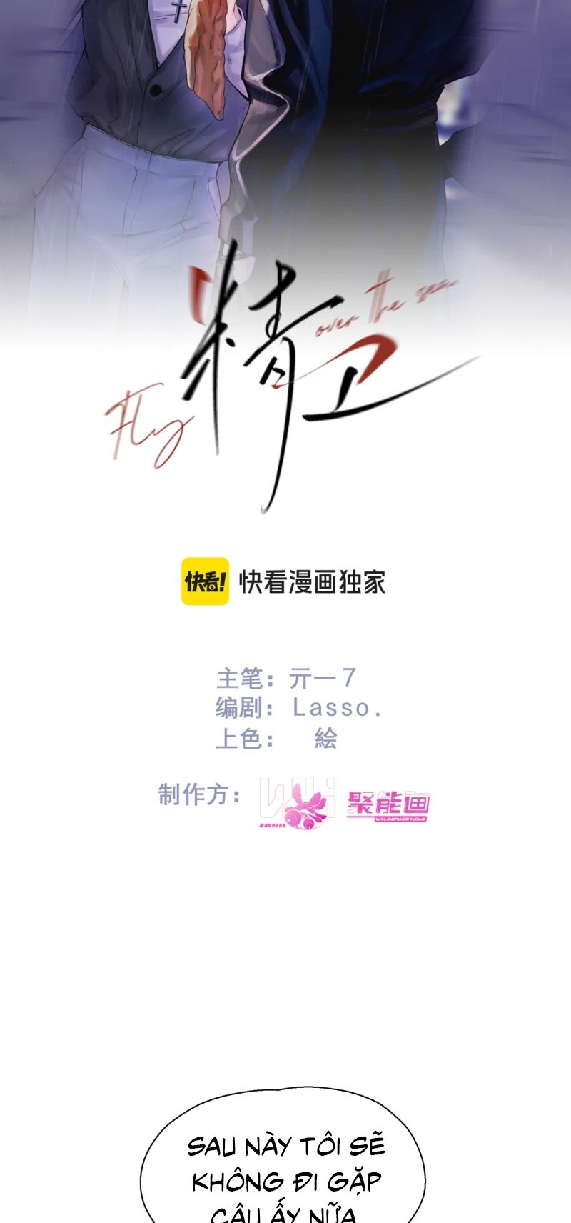 Tinh Vệ Chapter 56 - 2