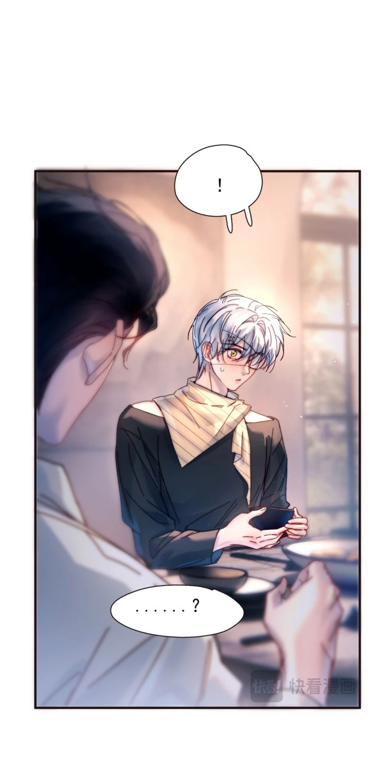 Tinh Vệ Chapter 56 - 21