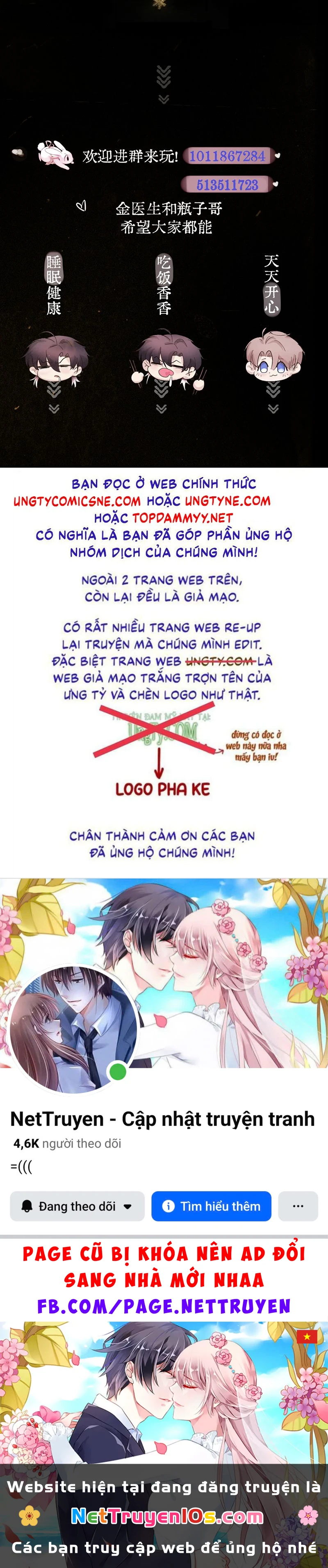 Tinh Vệ Chapter 57 - 48