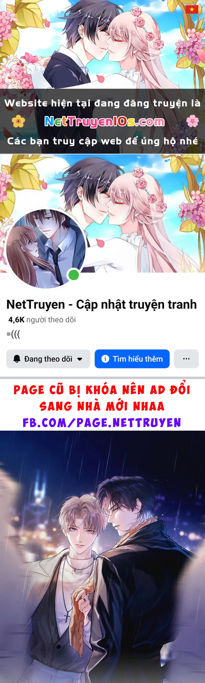 Tinh Vệ Chapter 58 - 1