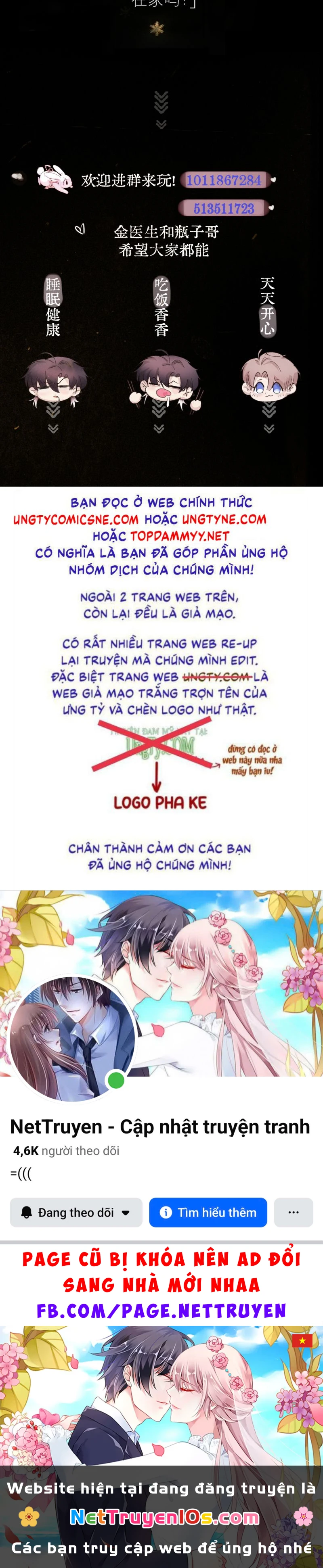 Tinh Vệ Chapter 58 - 34