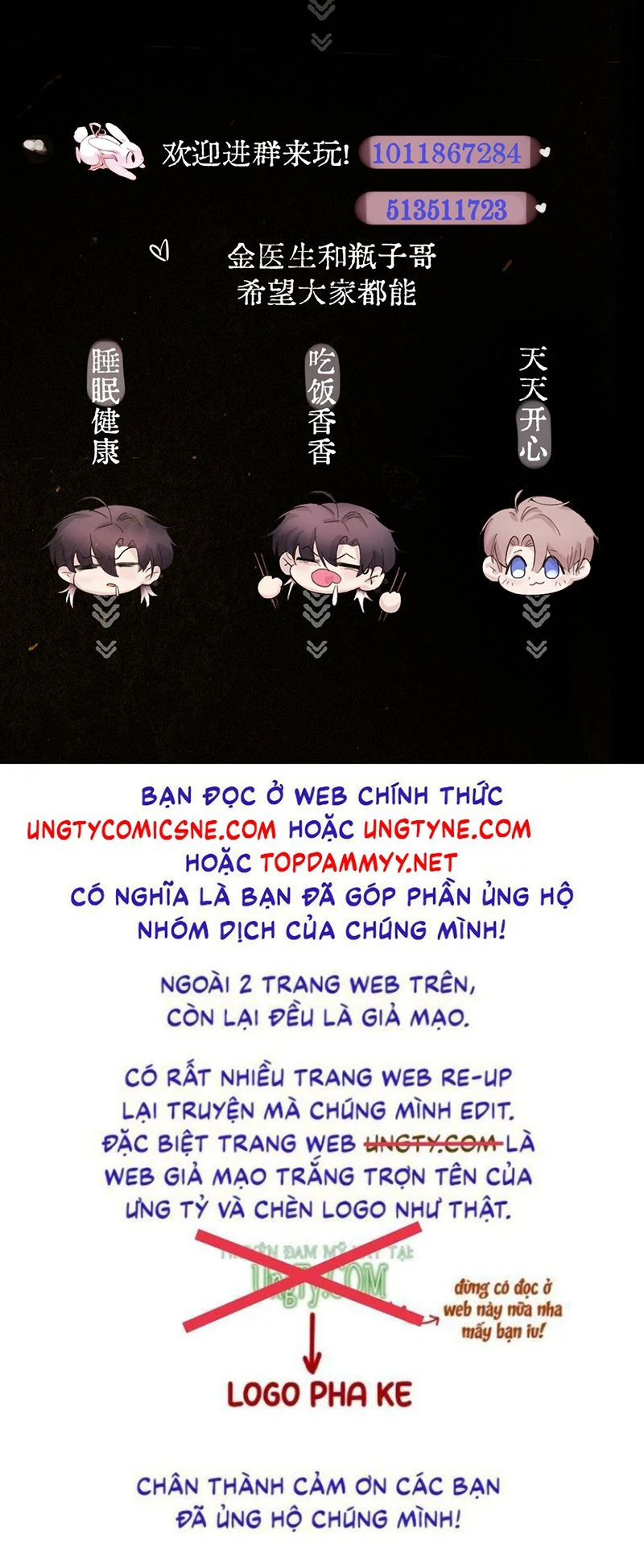 Tinh Vệ Chapter 59 - 42