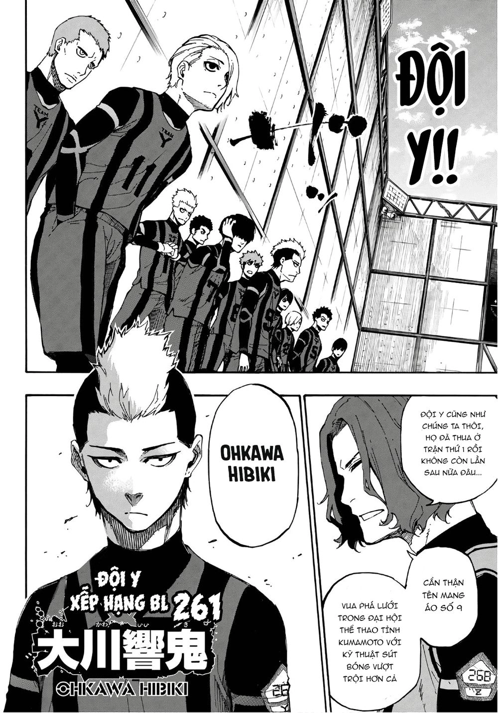 Thiên Tài Bóng Đá, Tiền Đạo Số 1 Chapter 10 - 4