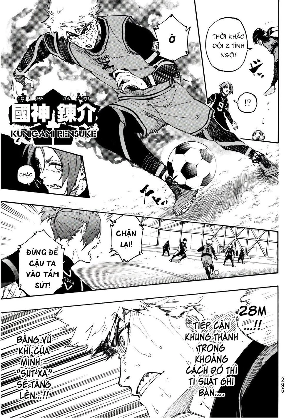 Thiên Tài Bóng Đá, Tiền Đạo Số 1 Chapter 29 - 16