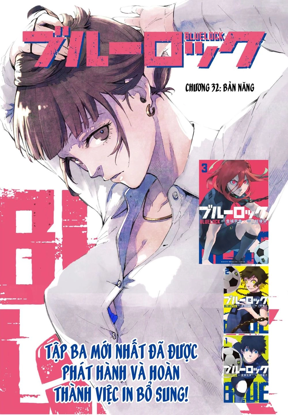 Thiên Tài Bóng Đá, Tiền Đạo Số 1 Chapter 32 - 4