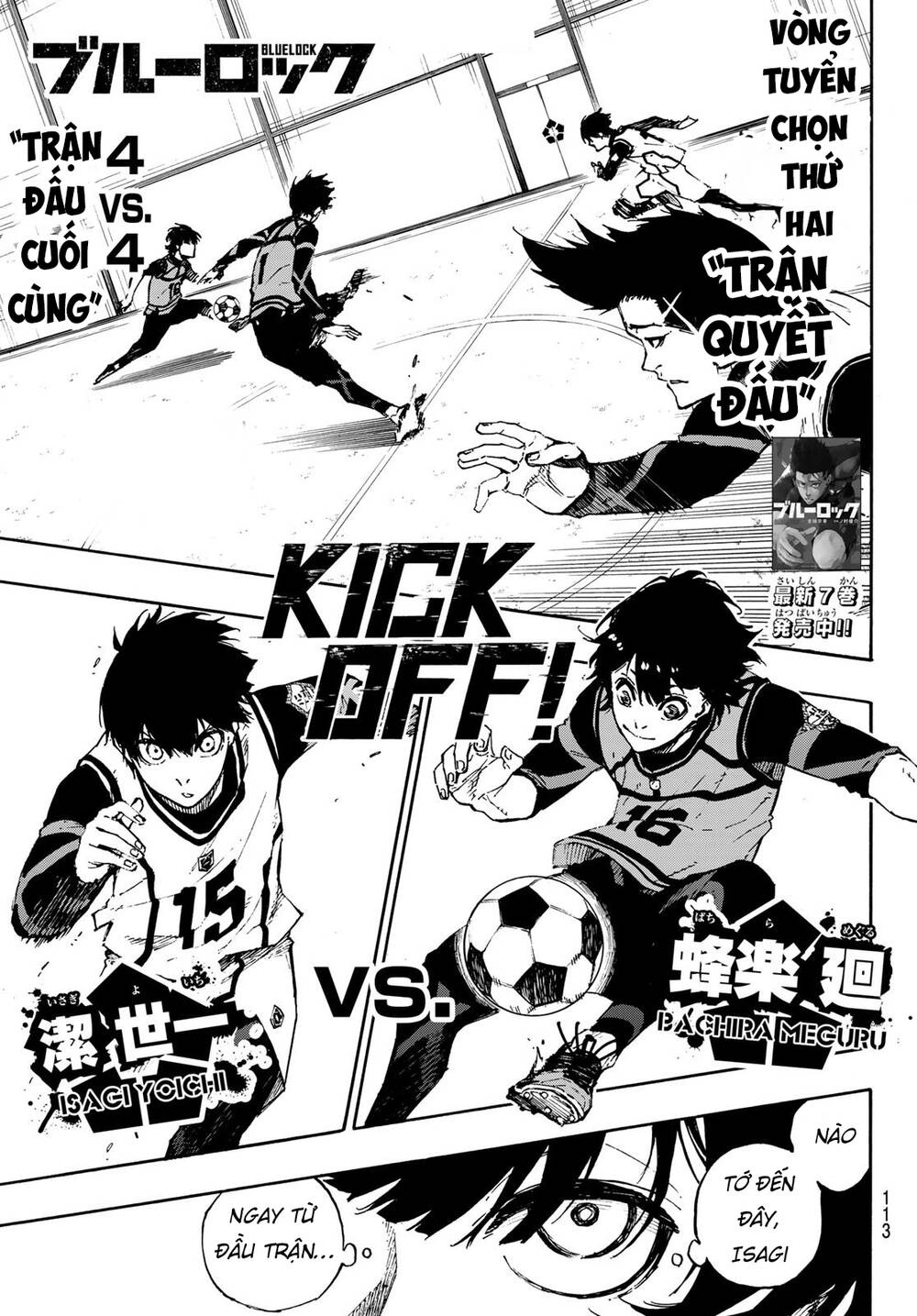 Thiên Tài Bóng Đá, Tiền Đạo Số 1 Chapter 73 - 4