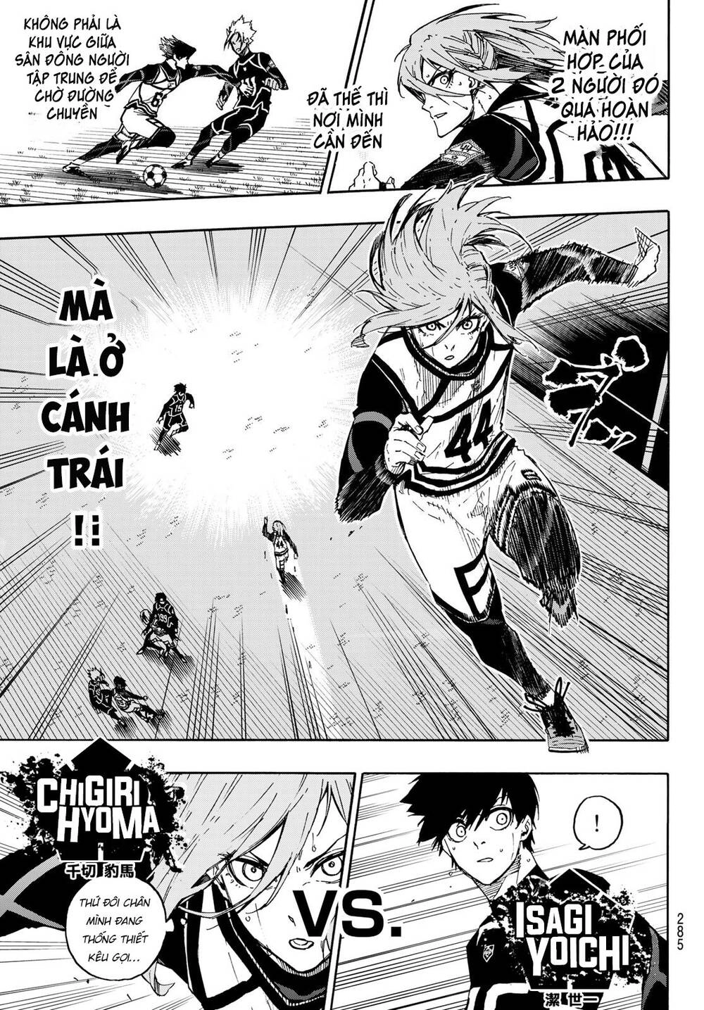 Thiên Tài Bóng Đá, Tiền Đạo Số 1 Chapter 100 - 11