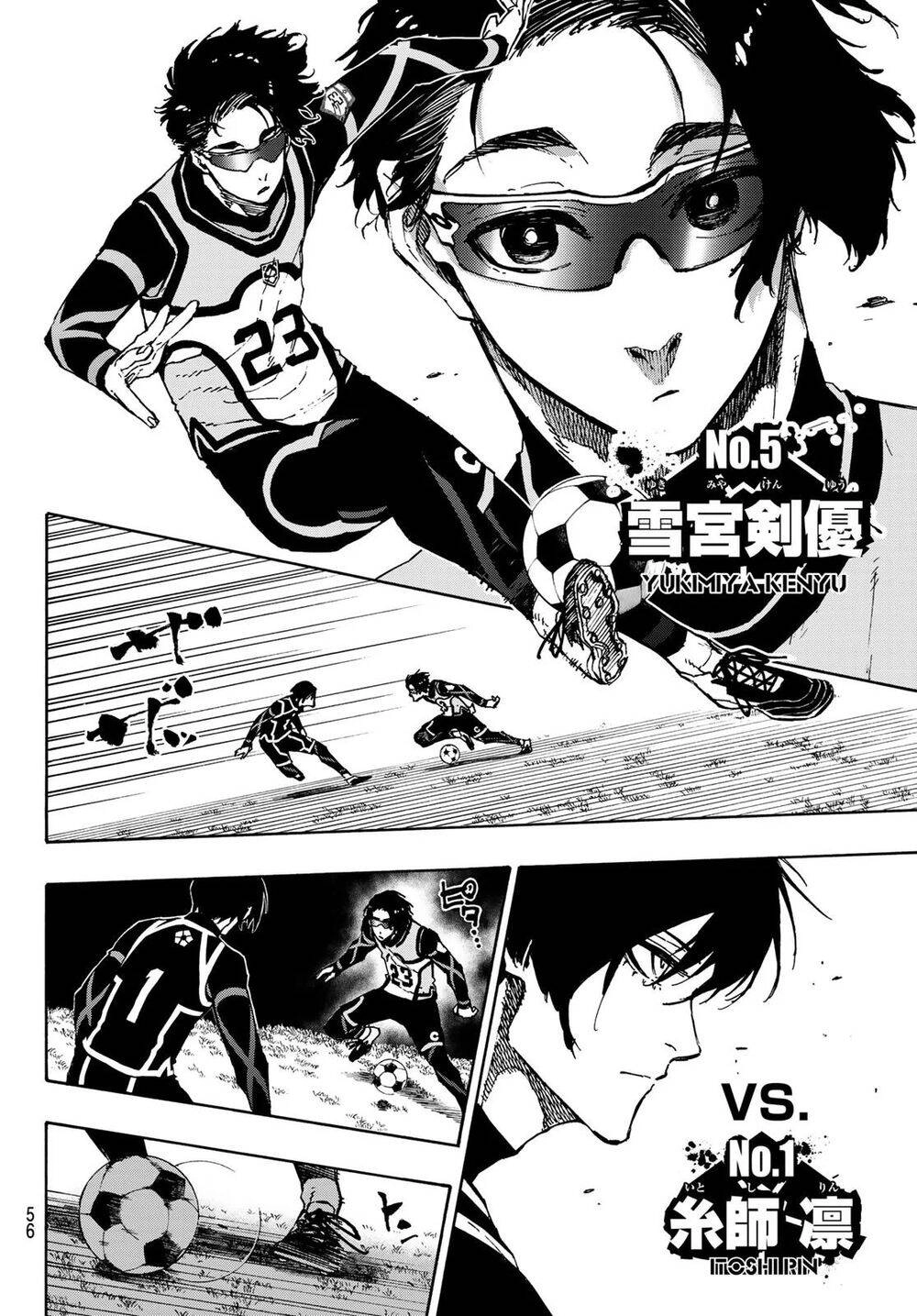 Thiên Tài Bóng Đá, Tiền Đạo Số 1 Chapter 105 - 13