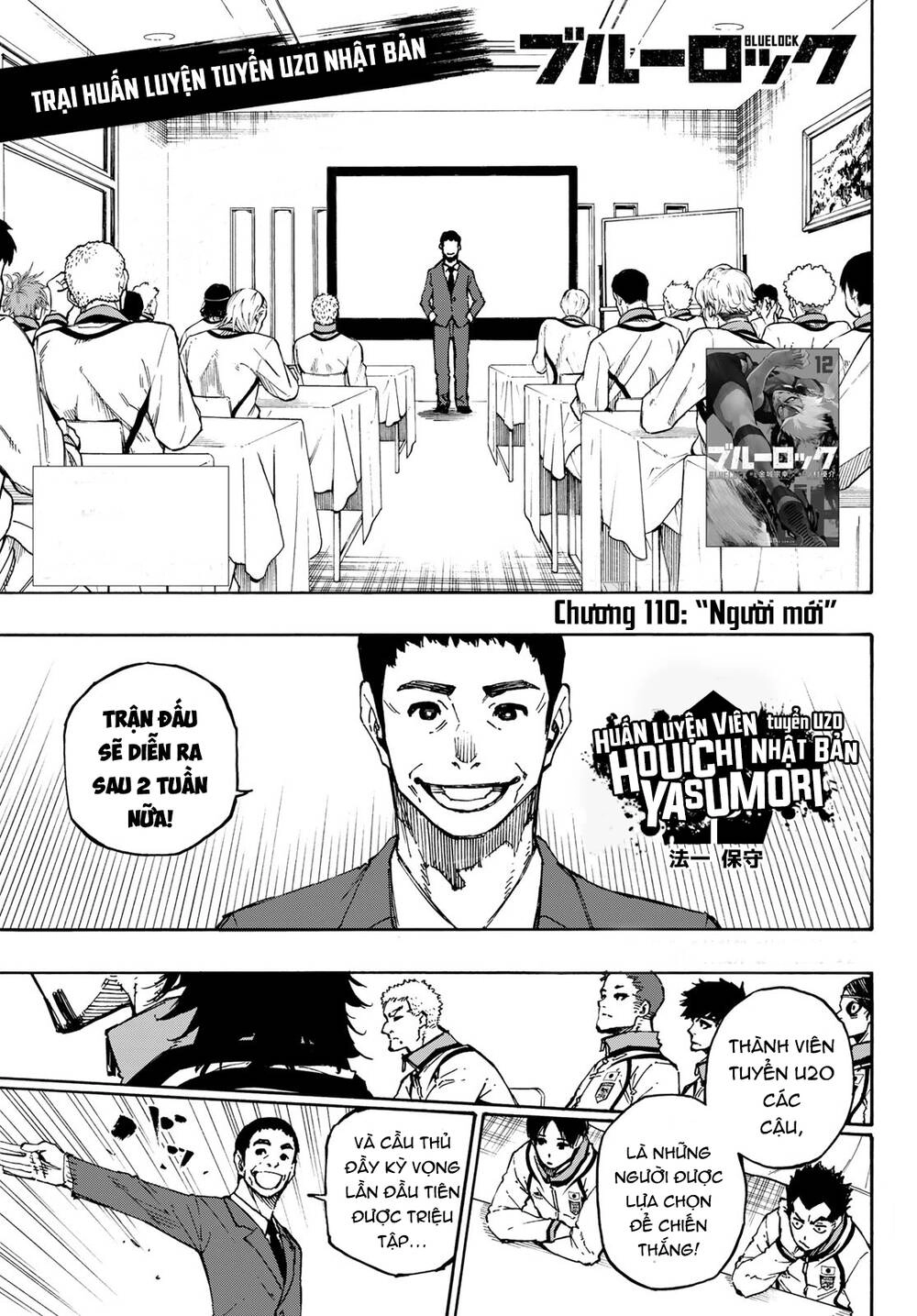 Thiên Tài Bóng Đá, Tiền Đạo Số 1 Chapter 110 - 4