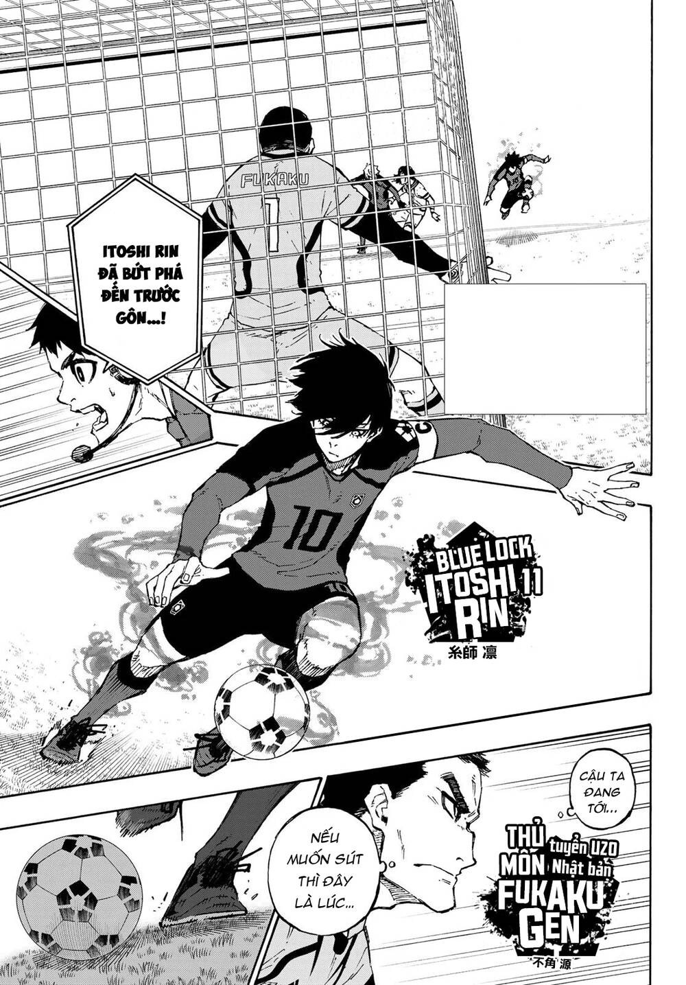 Thiên Tài Bóng Đá, Tiền Đạo Số 1 Chapter 117 - 5