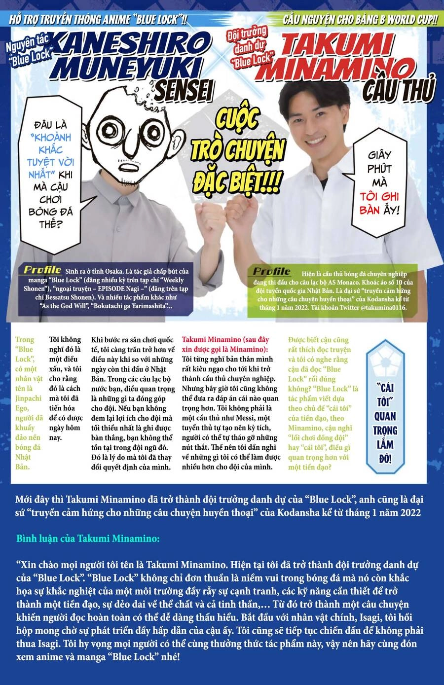 Thiên Tài Bóng Đá, Tiền Đạo Số 1 Chapter 190 - 20