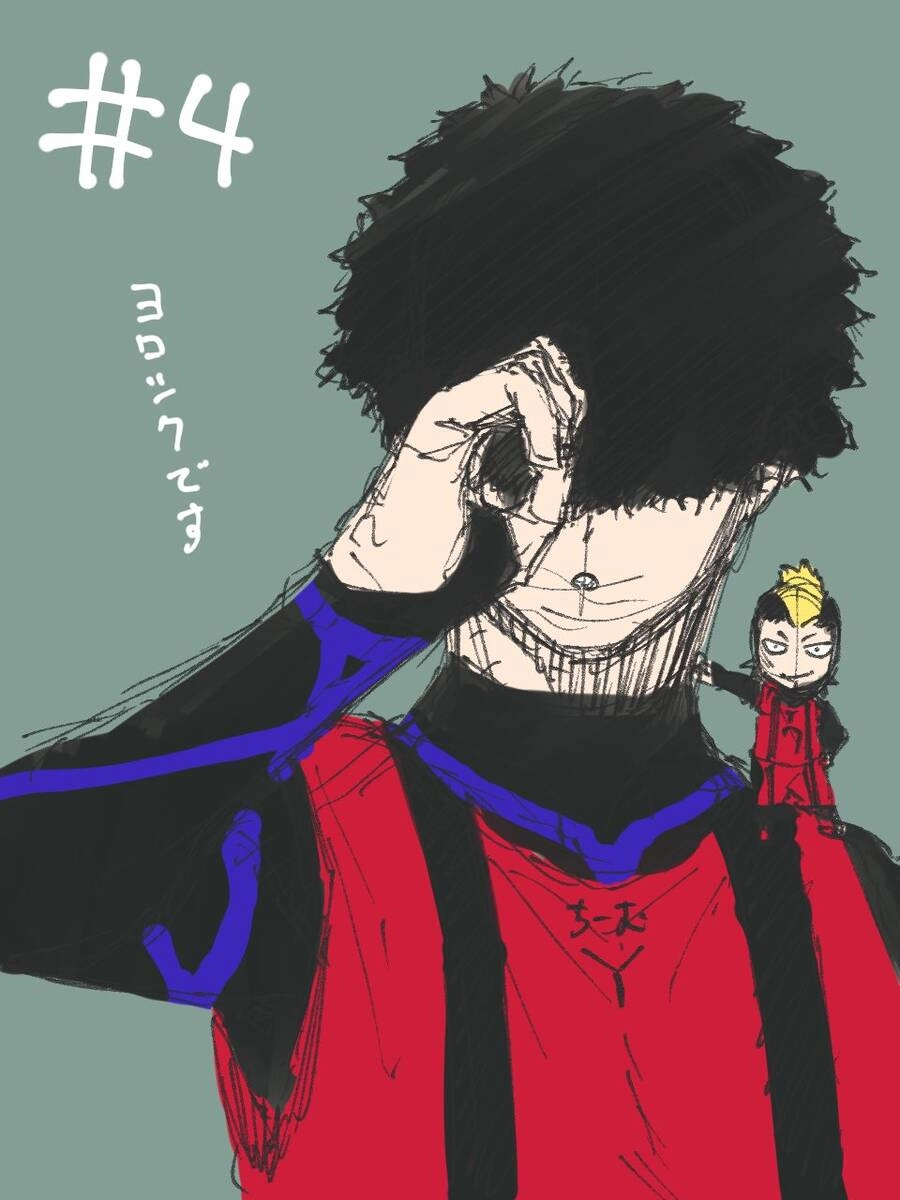 Thiên Tài Bóng Đá, Tiền Đạo Số 1 Chapter 194 - 2