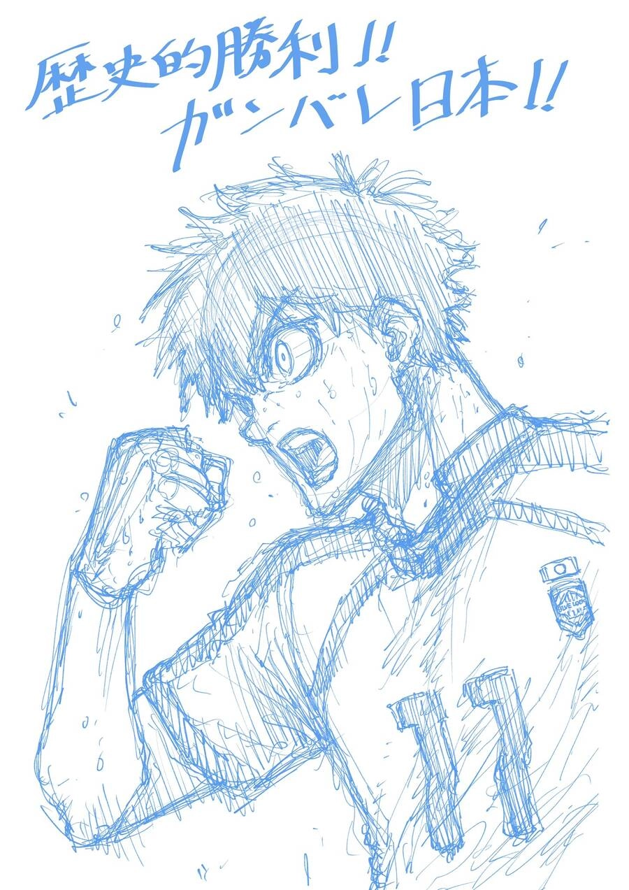 Thiên Tài Bóng Đá, Tiền Đạo Số 1 Chapter 196 - 23