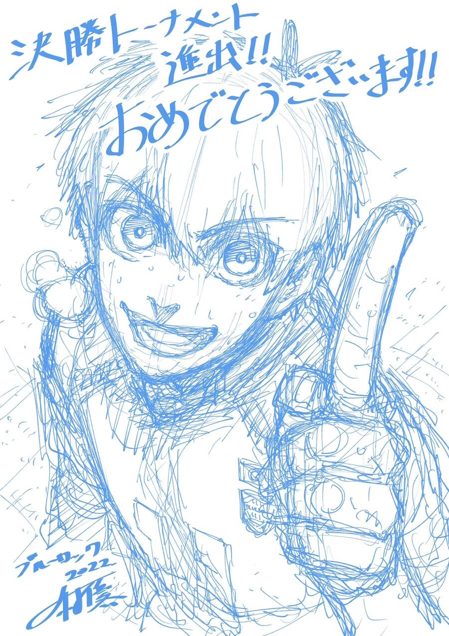 Thiên Tài Bóng Đá, Tiền Đạo Số 1 Chapter 197 - 21