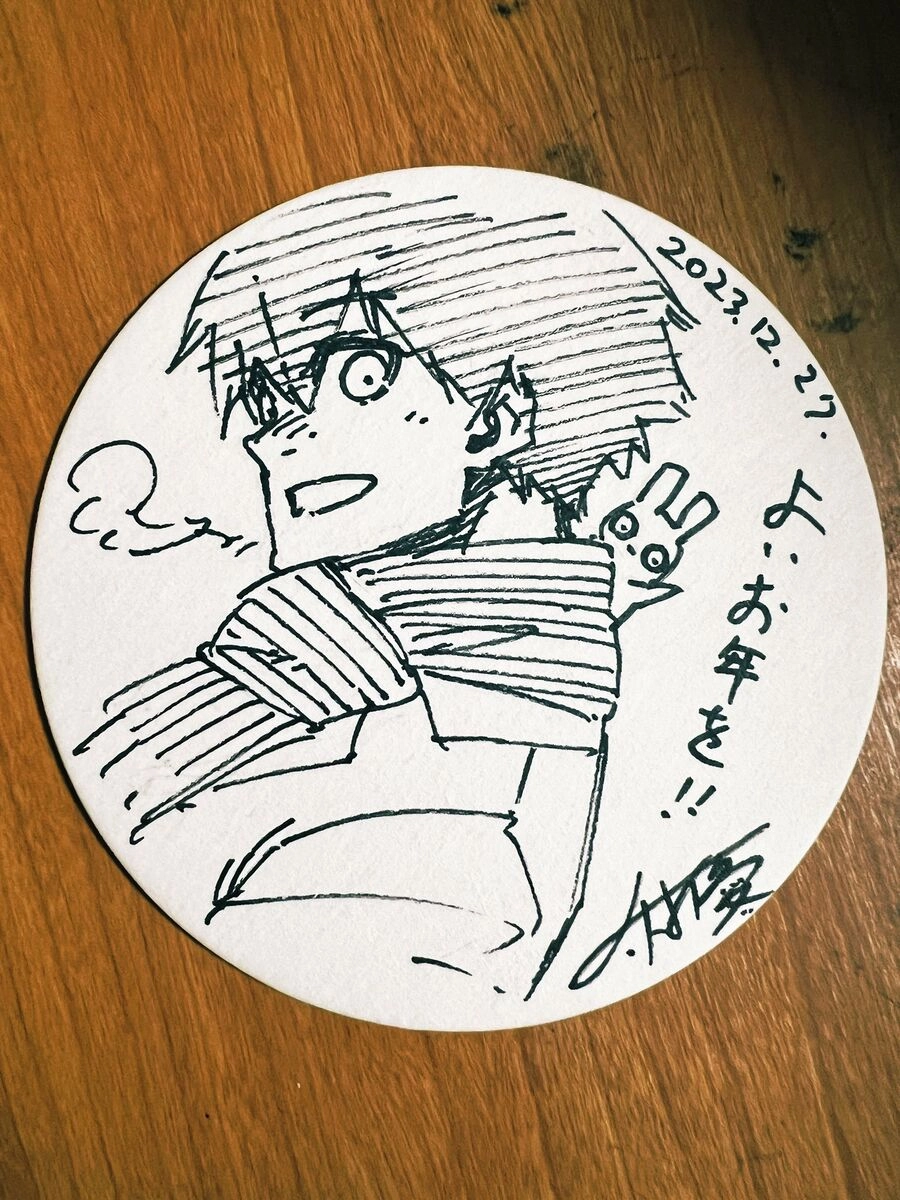 Thiên Tài Bóng Đá, Tiền Đạo Số 1 Chapter 245 - 24