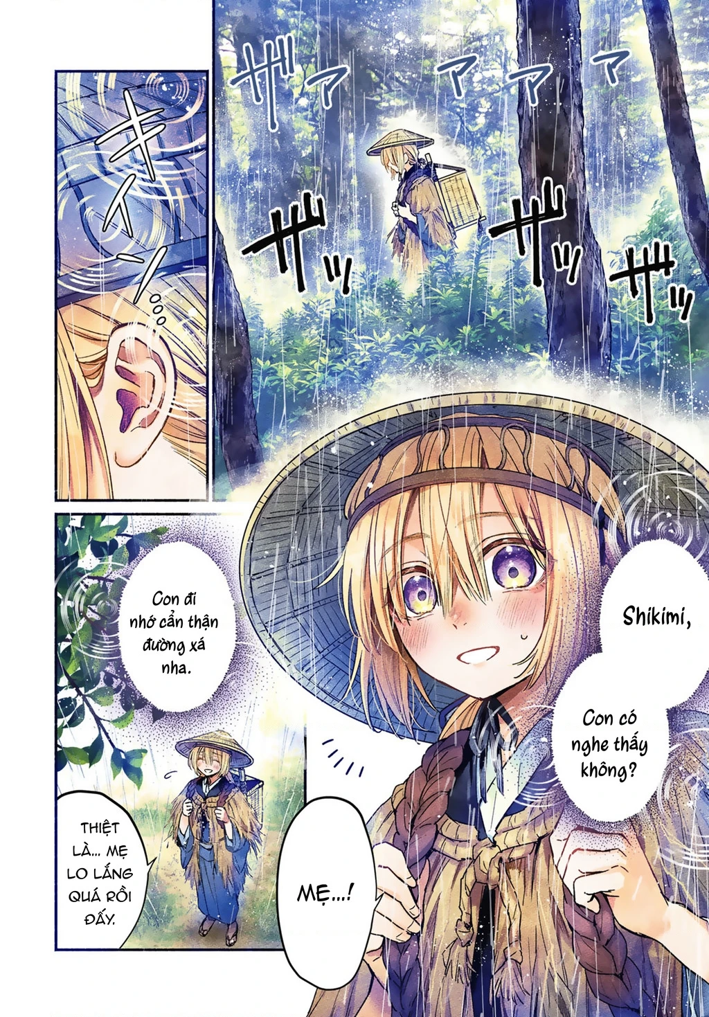 Ayashikimi Chapter 1 - 3