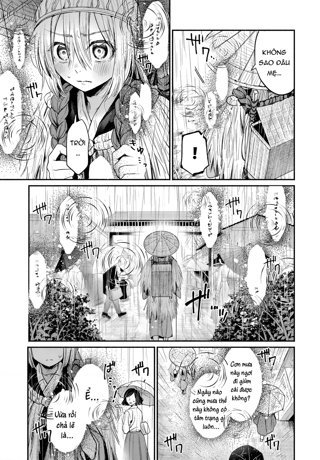 Ayashikimi Chapter 1 - 4