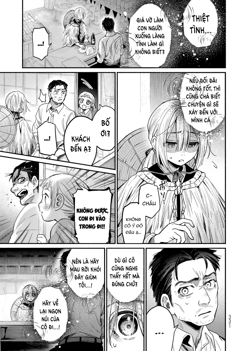 Ayashikimi Chapter 1 - 6