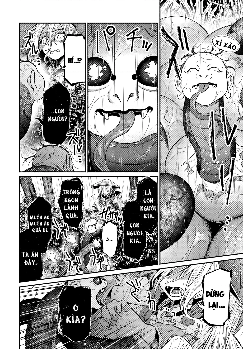 Ayashikimi Chapter 1 - 9