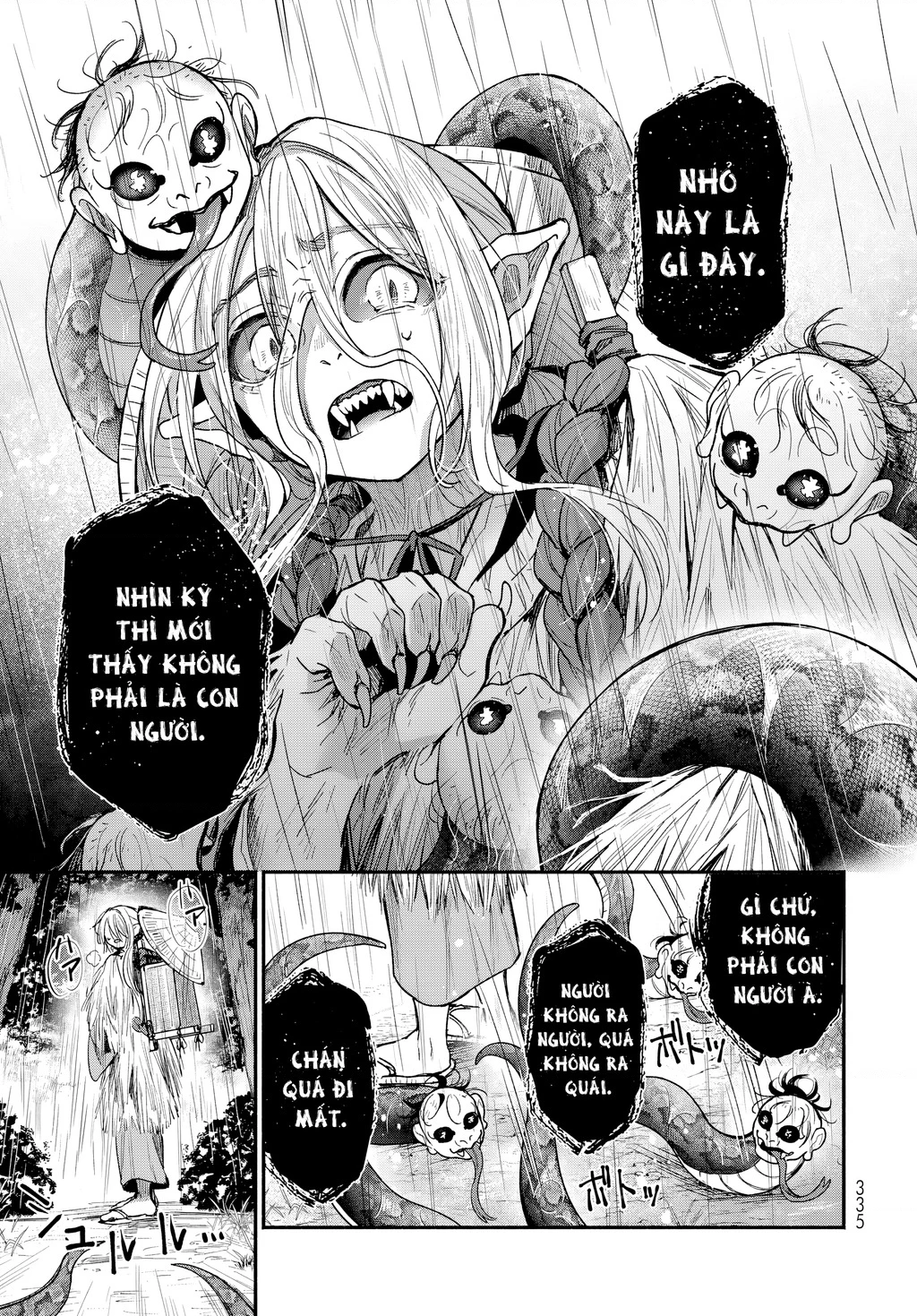 Ayashikimi Chapter 1 - 10