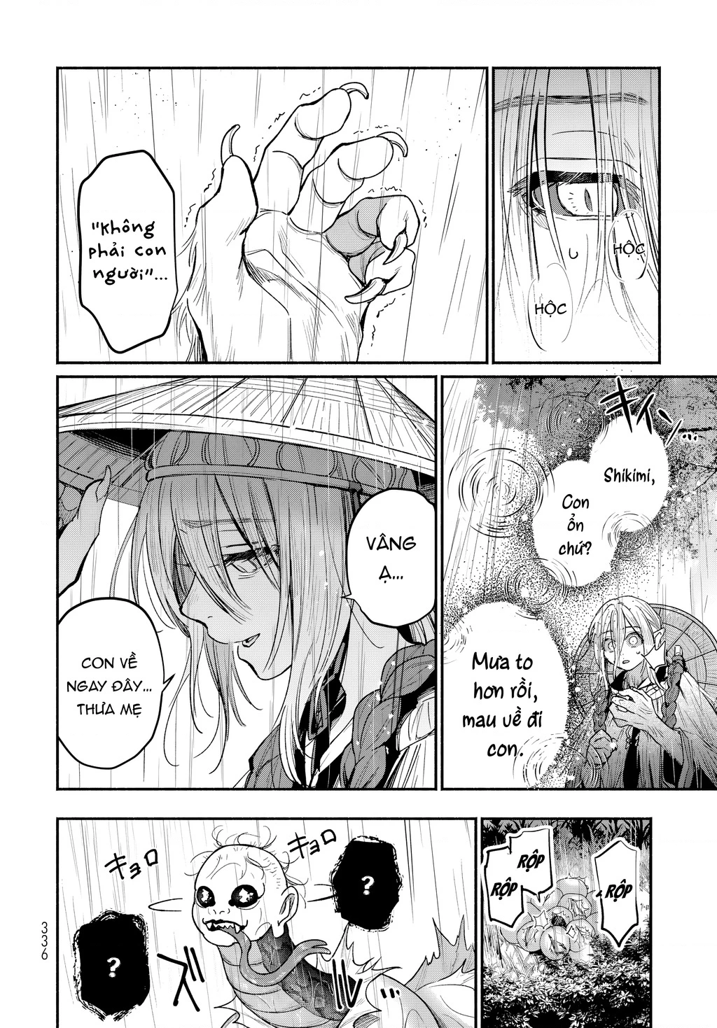 Ayashikimi Chapter 1 - 11