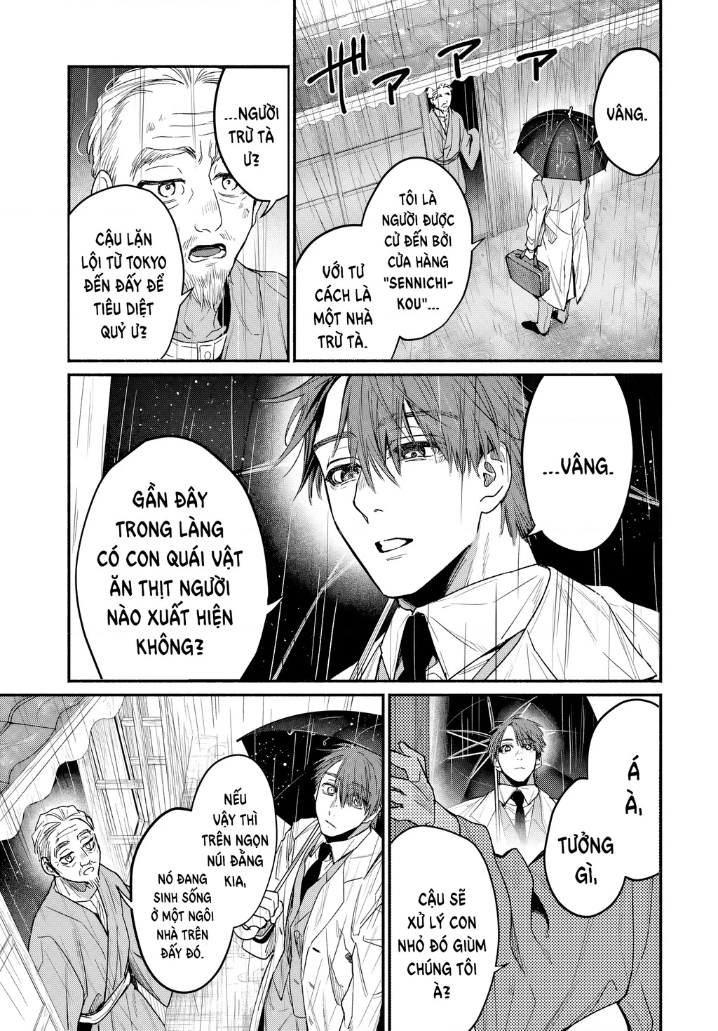 Ayashikimi Chapter 1 - 14